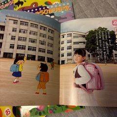 ひかりのくに【2020】12冊セットの画像