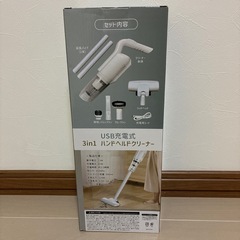 ハンドヘルドクリーナーの画像