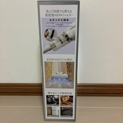 ハンドヘルドクリーナーの画像