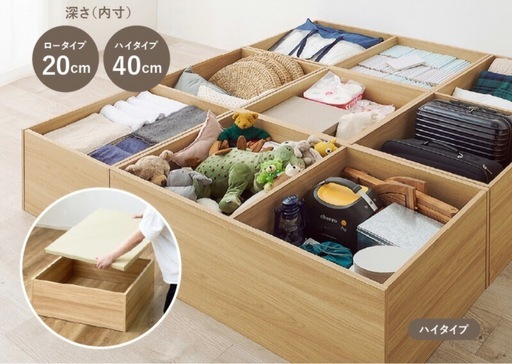 【新品未使用】収納できる小上がり畳      1個