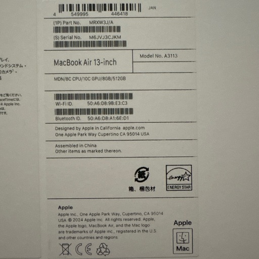 最終値下！！Apple care＋付　バッテリー容量100% 
Apple MacBook AirM3チップ