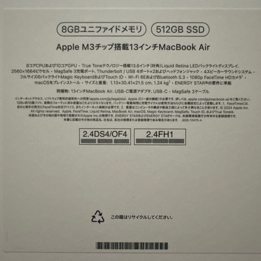 最終値下！！Apple care＋付　バッテリー容量100% 
Apple MacBook AirM3チップ