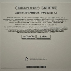 Apple care付　Apple MacBook AirM3チップの画像