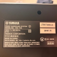 LG55inch4K有機ELディスプレイ＋YAMAHAサウンドバーの画像