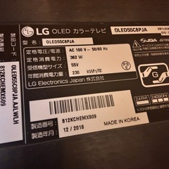 LG55inch4K有機ELディスプレイ＋YAMAHAサウンドバーの画像