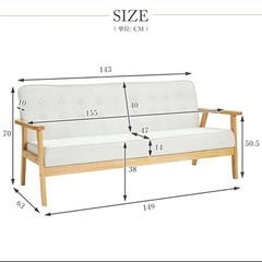 3人がけソファの画像