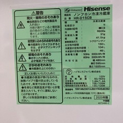 【2020年製】ハイセンス 150L 冷蔵庫 (HR-D15CB) ブラック【引取限定・格安】の画像