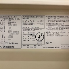 シャープ冷蔵庫310Lの画像
