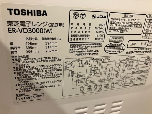 取引中メッセージ無しでお願いします。