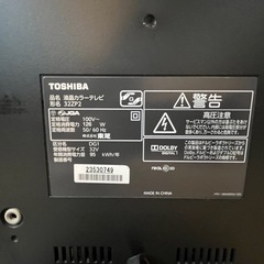 東芝　REGZA 32型の画像
