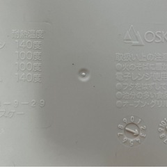 お弁当箱　500mlの画像