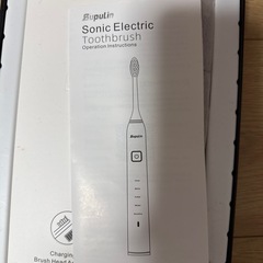 電動歯ブラシの画像