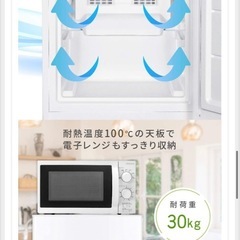 【購入者決定】冷蔵庫 小型 2ドア 霜取り不要 140L コンパクト 大容量 ひとり暮らし 一人暮らし 右開き オフィス 単身 白 ホワイト MAXZEN JR139HM01WH マクスゼンの画像