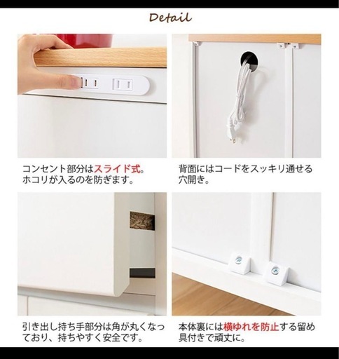 美品★キッチンカウンター
