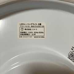 LEDシーリングライトの画像