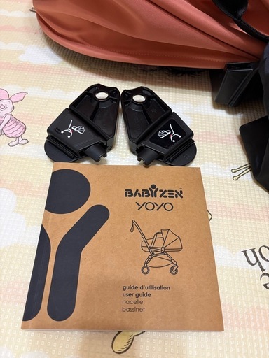 [ベビーゼンヨーヨー] YOYO / ヨーヨー ニューボーンシェル（旧：バシネット）