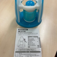 かき氷器の画像