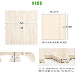 【未使用】ジョイントマット大判59cm 14枚 木目調の画像