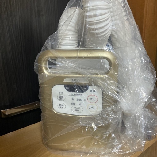 ふとん乾燥機 カラリエ FK-W1　FK-W1 アイリスオーヤマ ツインノズル