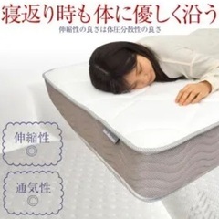 【無料】セミダブルベッド+マットレスの画像