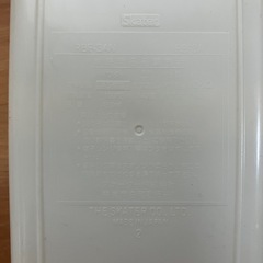 すみっコぐらし 子ども用弁当箱450mlの画像