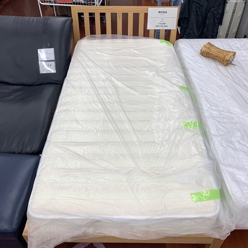 【軽トラ無料貸し出し】【無印良品】【シングルベッド】【トレファク所沢店】