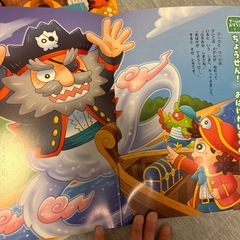 ひかりのくに【2025】の画像