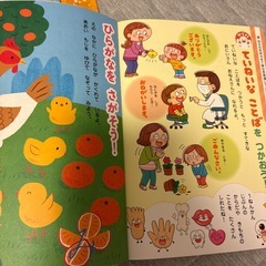 ひかりのくに【2025】の画像