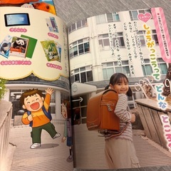 ひかりのくに【2025】の画像