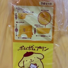 ポムポムプリン お風呂セットの画像