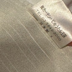 遮光カーテン　1枚　日本製の画像