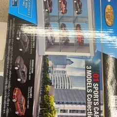 トミカくじの画像