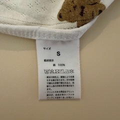 スワドル　Sサイズ　メッシュの画像