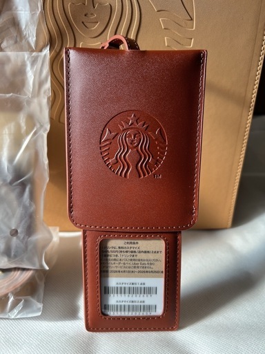 スターバックス マイカスタマイズジャーニーセット2026