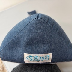 向きぐせ防止クッション　ベビハグの画像