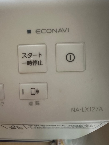 【5月中旬引渡し】パナソニック洗濯機｜動作良好・引取限定