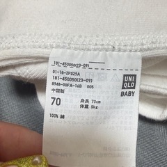 UNIQLO 肌着 6着セットの画像