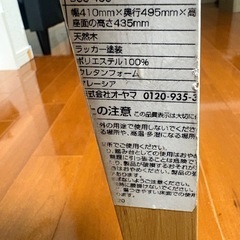 ダイニングチェア2脚セット‼️※使用感ありの画像