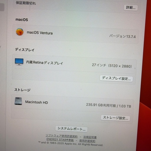 iMac 27インチ Retina 5K 2017
