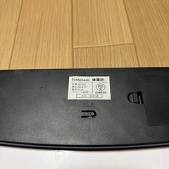 体重・体組成計　デジタル計の画像