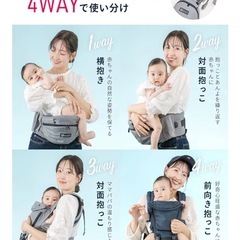 (ケラッタ) ダイヤル ヒップシート 抱っこ紐 カバー付き 4WAYで使える ベビーキャリア 横抱き 対面抱っこ 前向き 安全ベルト一体型 耐荷重20kg (a. ダブルショルダー付き ブラック) の画像