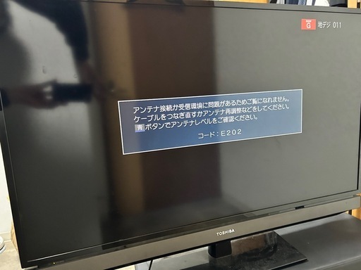 【テレビ】TOSHIBA REGZA 40型 液晶テレビ（40S5）