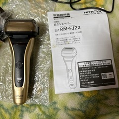 購入者確定　
シェーバー　ブラウン　＆　日立の画像