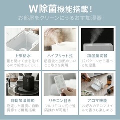 【美品】モダンデコ　ハイブリッド加湿器　UV除菌の画像