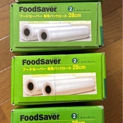 ショップジャパン フードセーバー 専用パックロールの画像