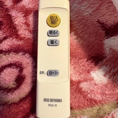 【早い者勝ち】アイリスオーヤマ　シーリングライトの画像