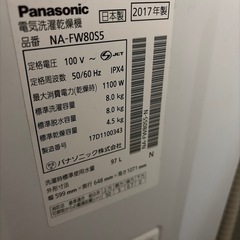 洗濯機 パナソニック製 8kgの画像
