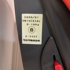 チャイルドシートの画像
