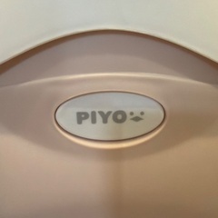 ベビー用おまる（分解式・洗浄済み・美品）の画像