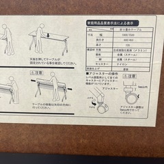 リユースのサカイ東金店　ミーティングテーブル＊上部角傷あり　ＴＪ18401の画像